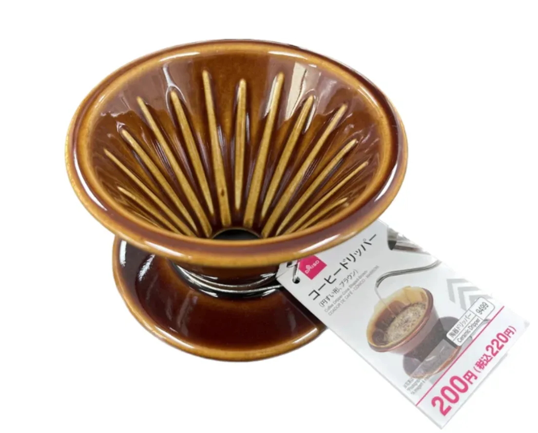 Daiso Conical