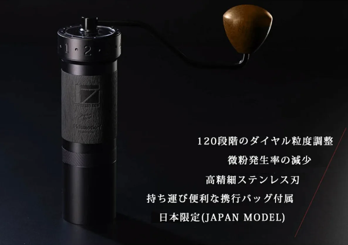 1Zpresso JP-Pro (2 of 2)