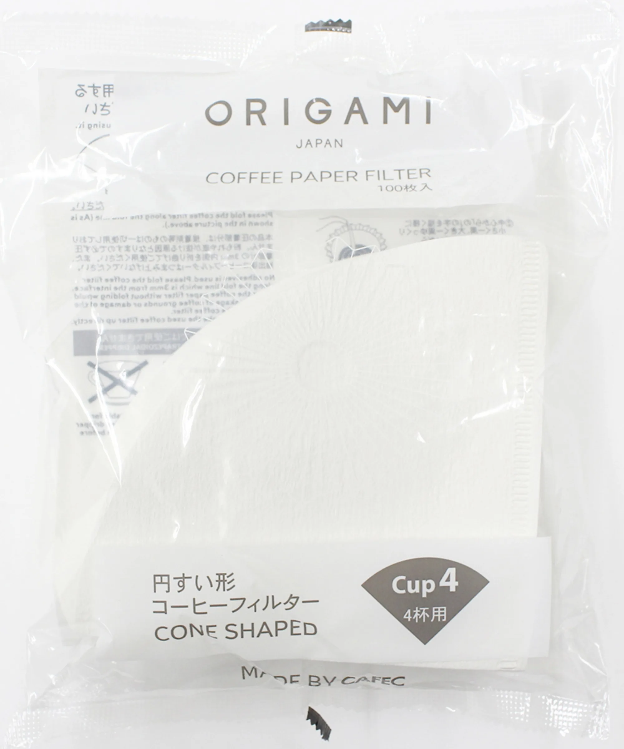 Origami Cone (by Cafec)